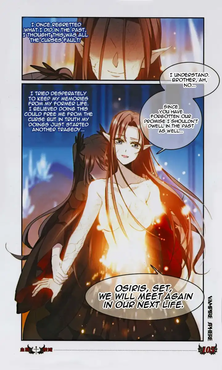 Vampire Sphere Chapter 130 13